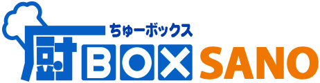 厨BOX SANO